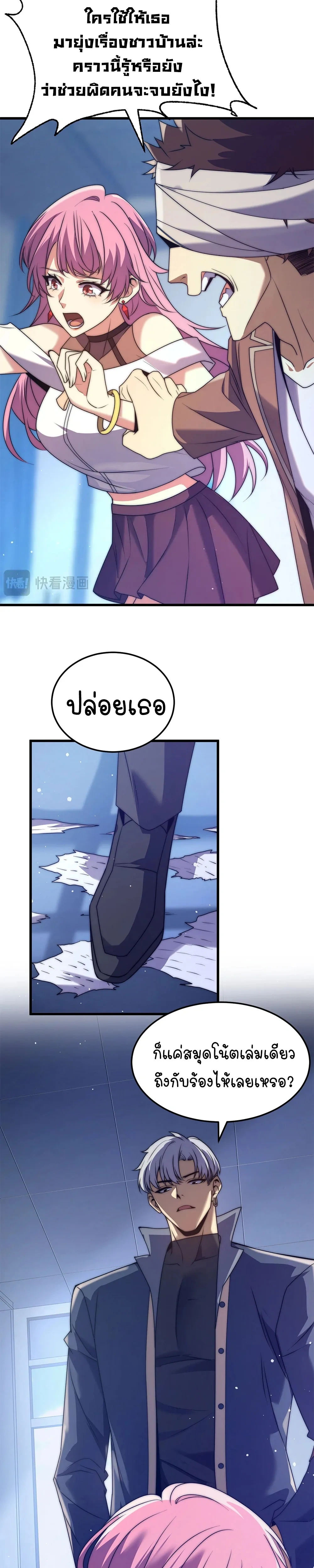 หน้าที่ 7