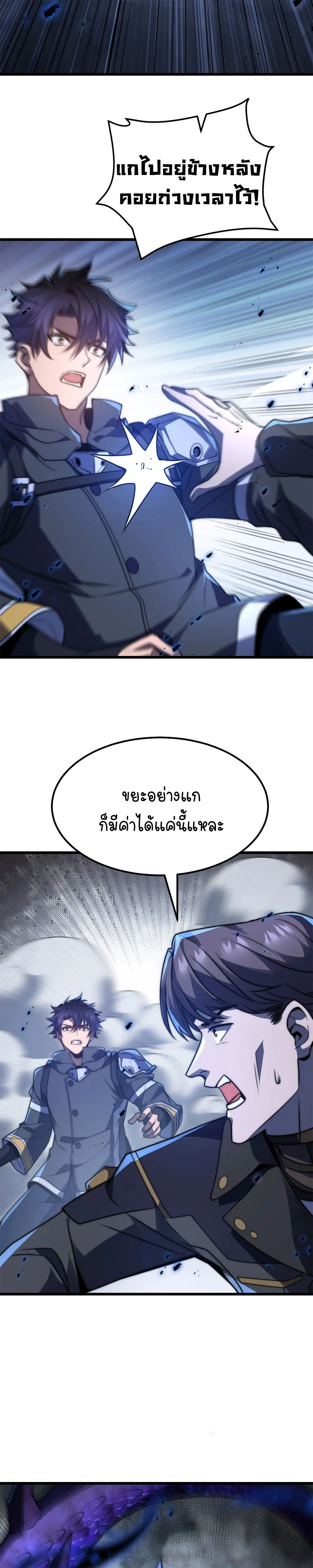 หน้าที่ 27