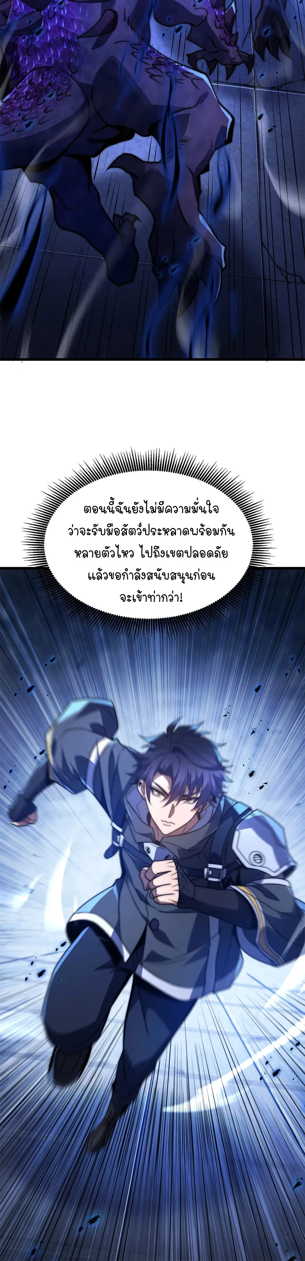 หน้าที่ 26