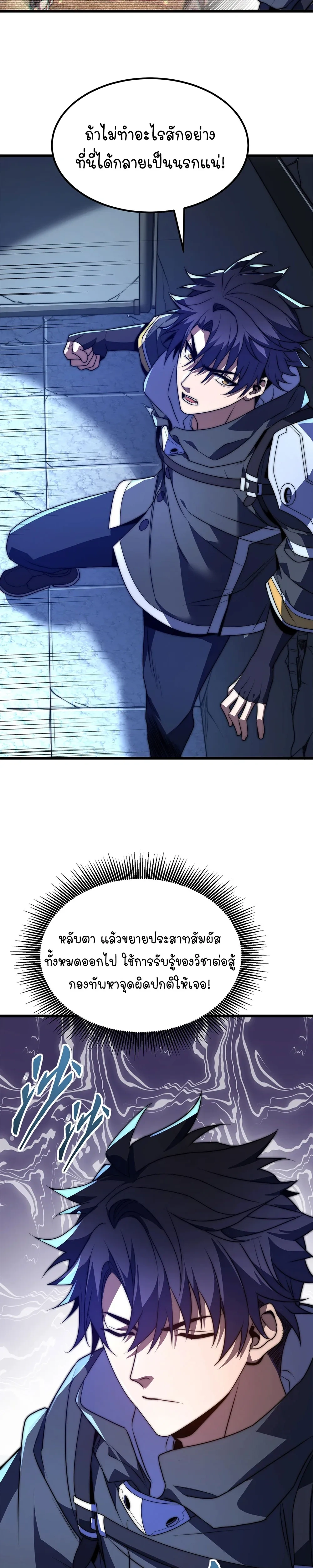 หน้าที่ 15