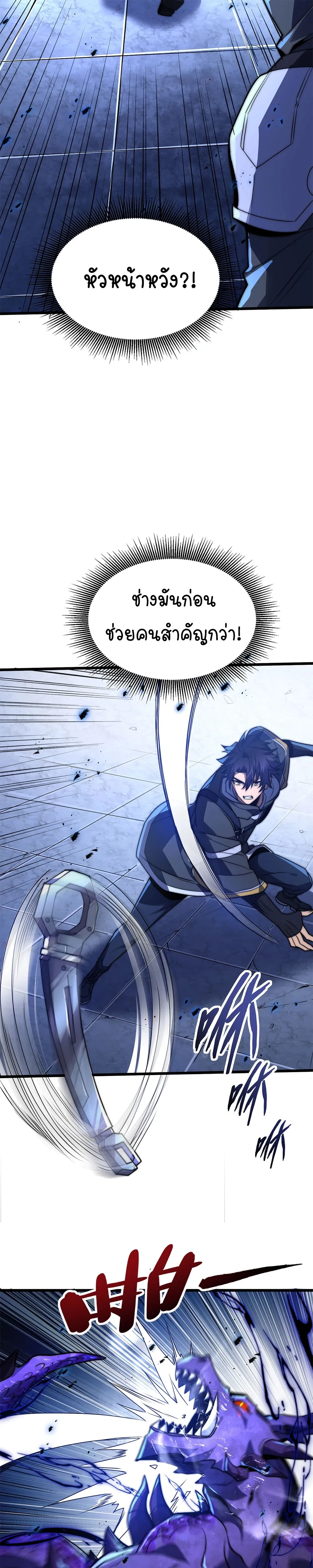 หน้าที่ 24