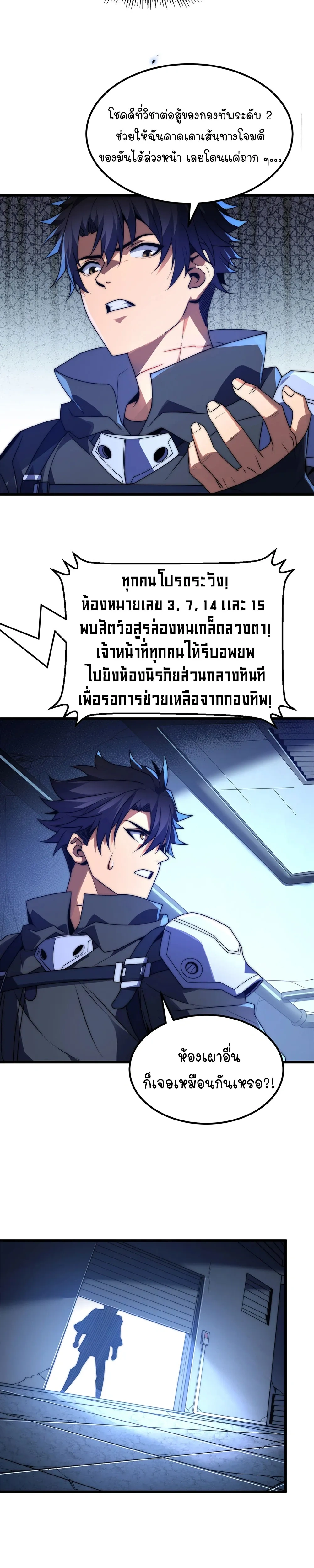 หน้าที่ 21