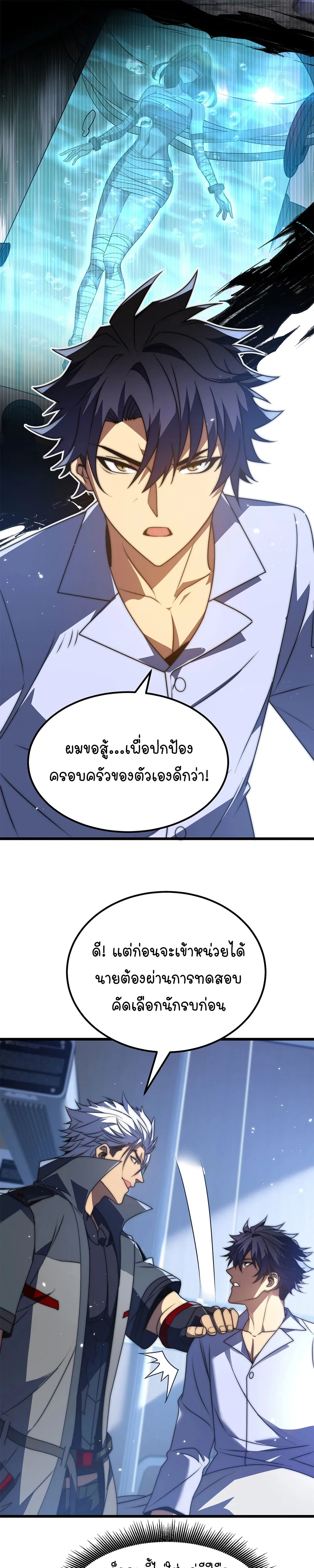 หน้าที่ 17