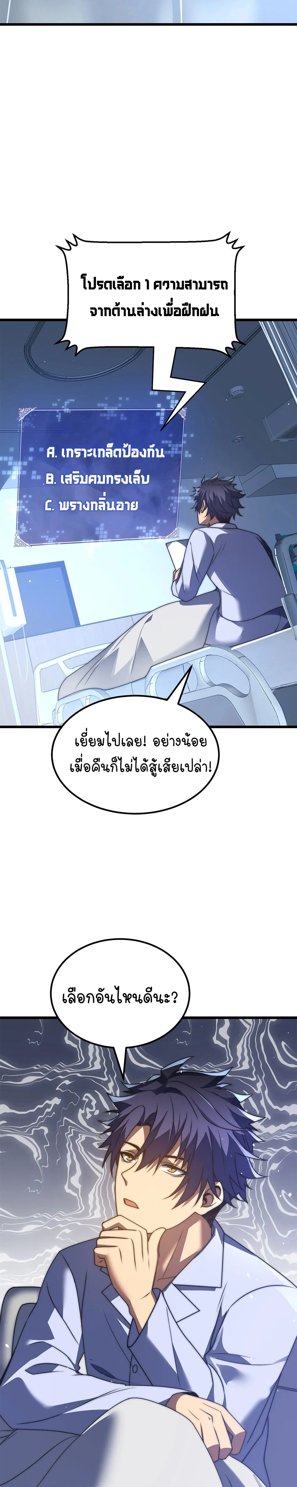 หน้าที่ 21