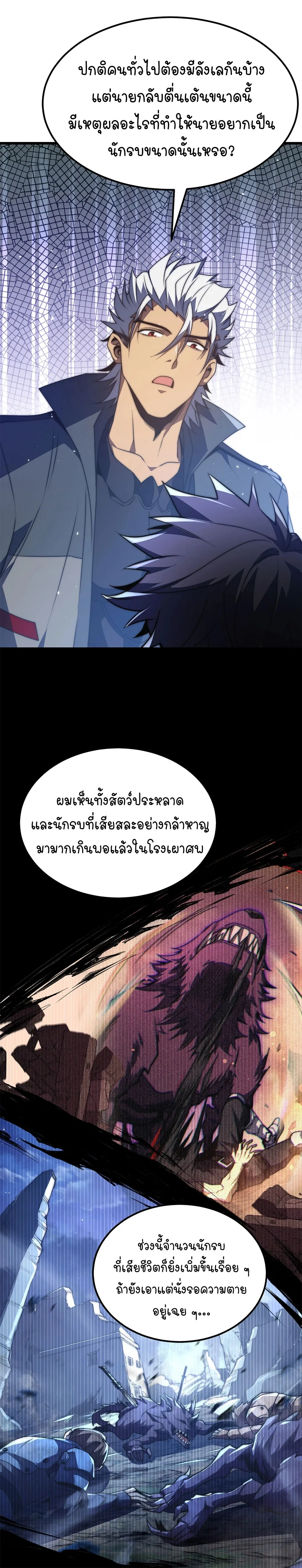 หน้าที่ 16