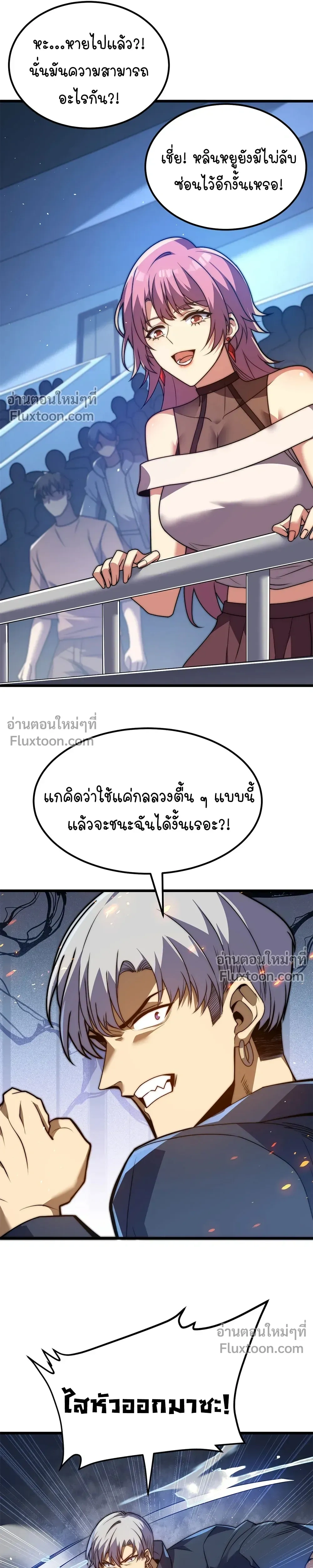 หน้าที่ 25