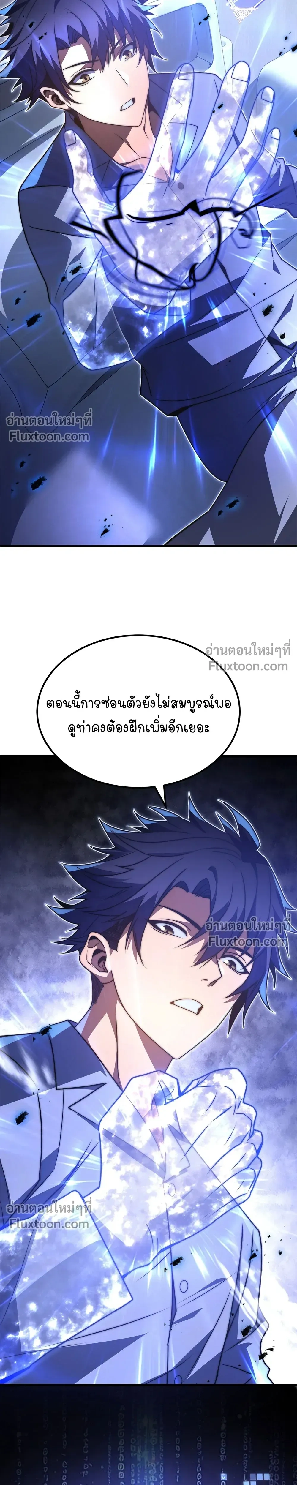 หน้าที่ 3