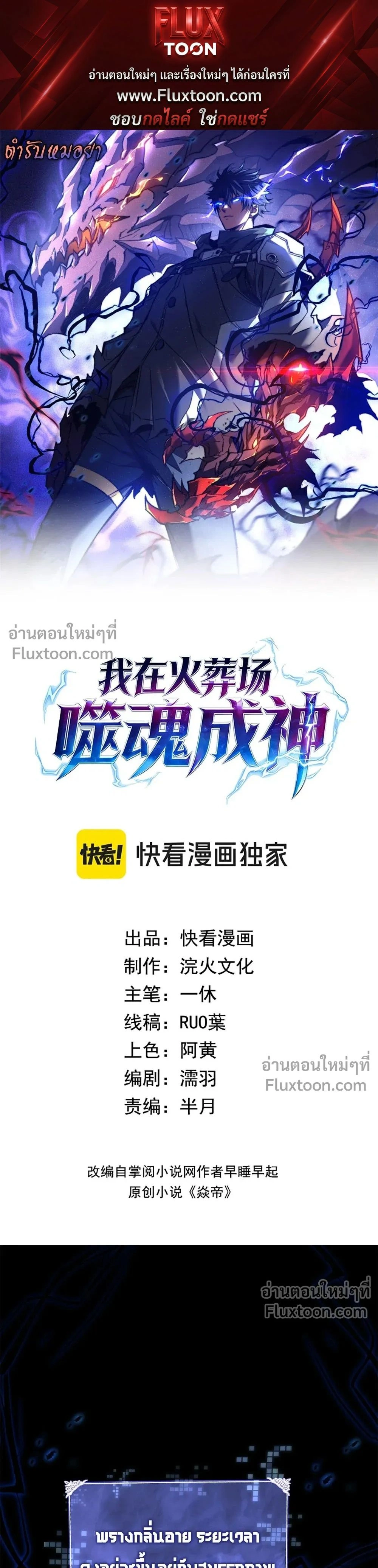 หน้าที่ 1