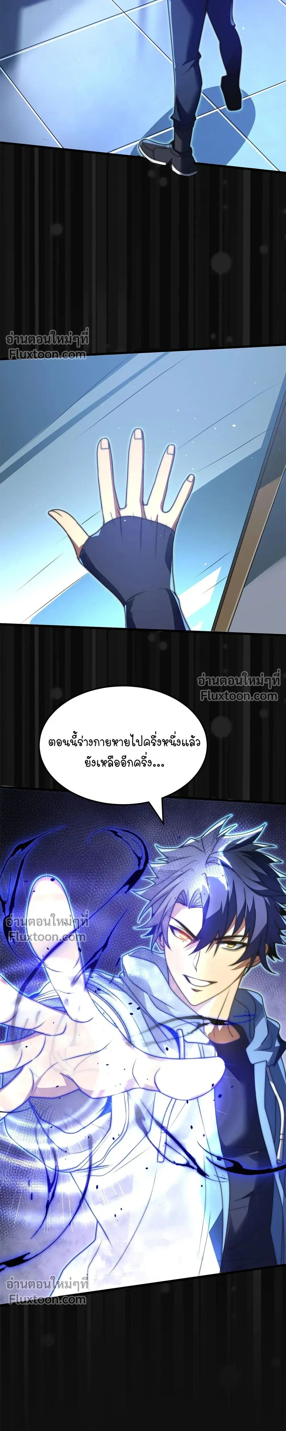 หน้าที่ 9