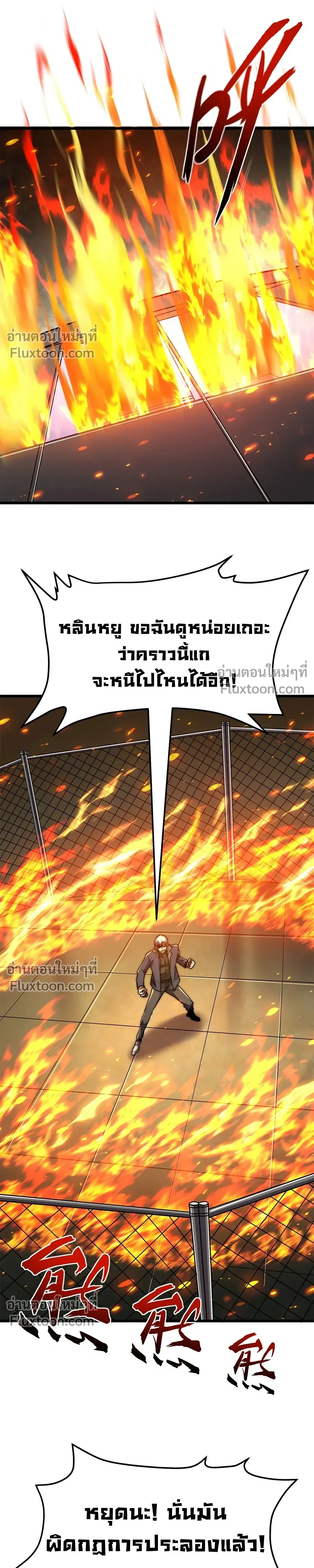 หน้าที่ 28