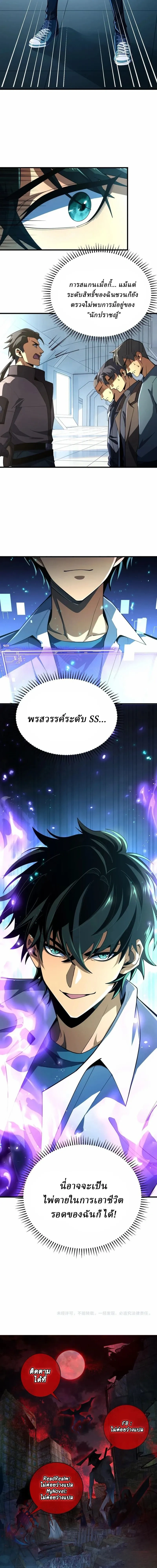 หน้าที่ 36