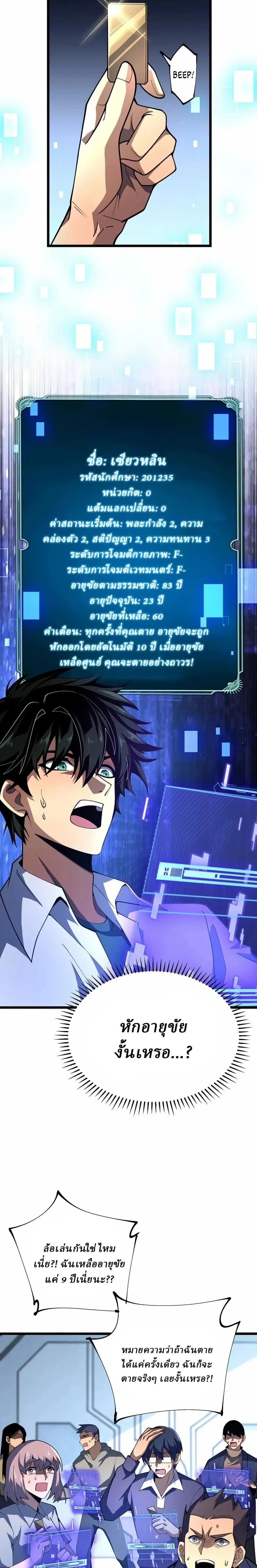 หน้าที่ 31