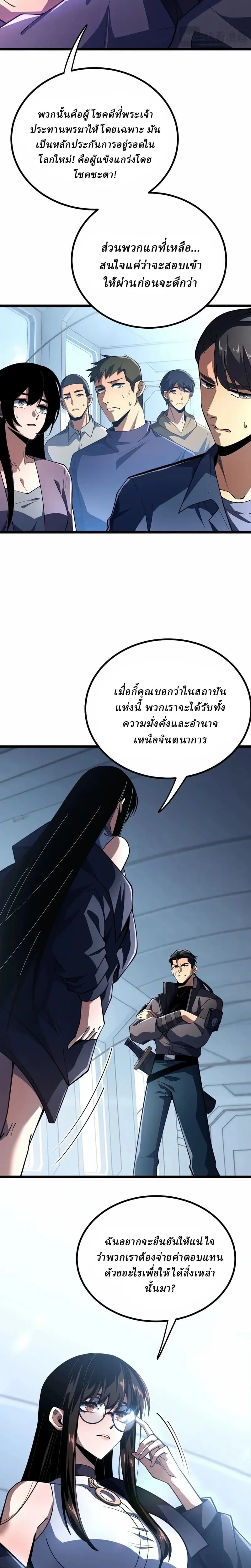 หน้าที่ 28