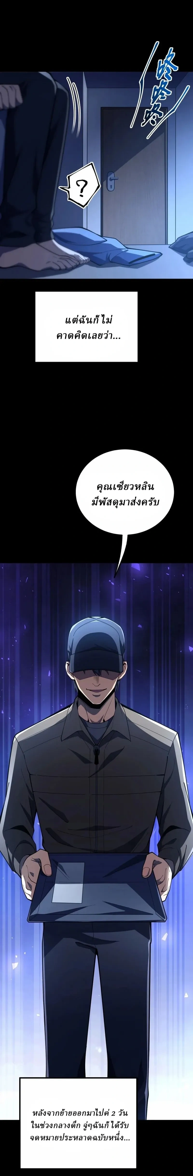 หน้าที่ 7