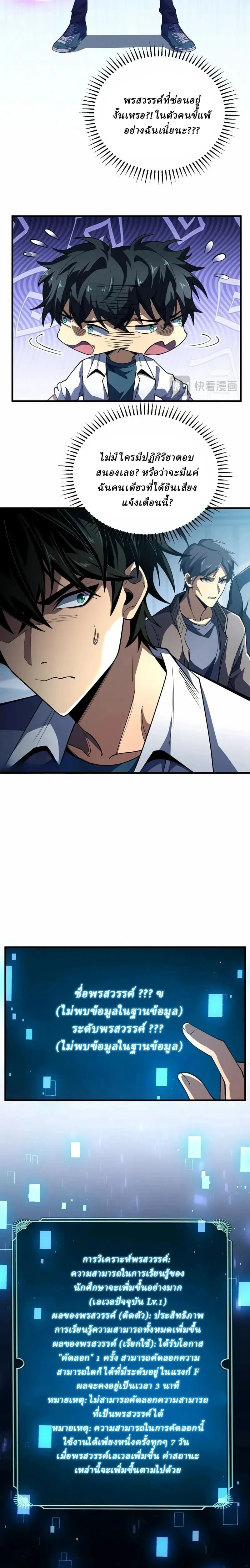 หน้าที่ 33