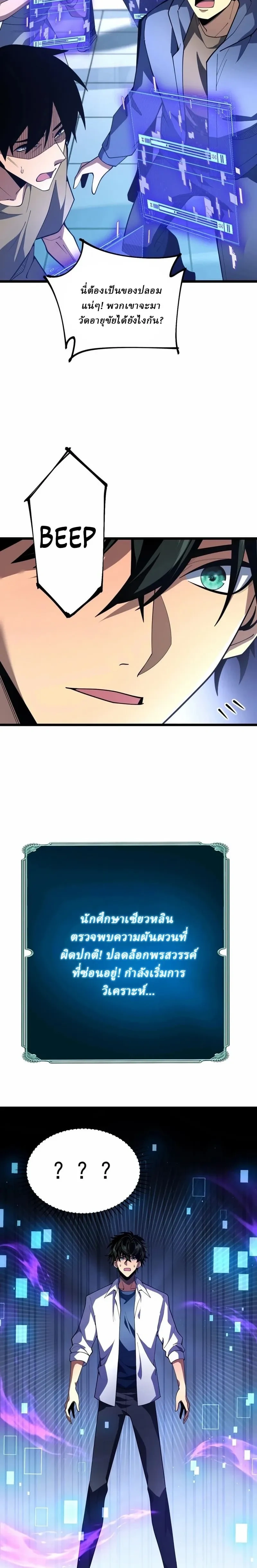 หน้าที่ 32