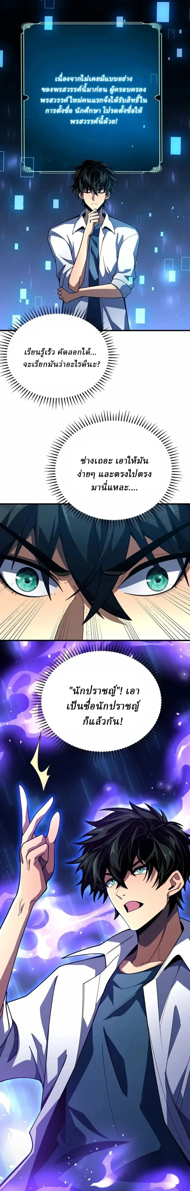 หน้าที่ 34