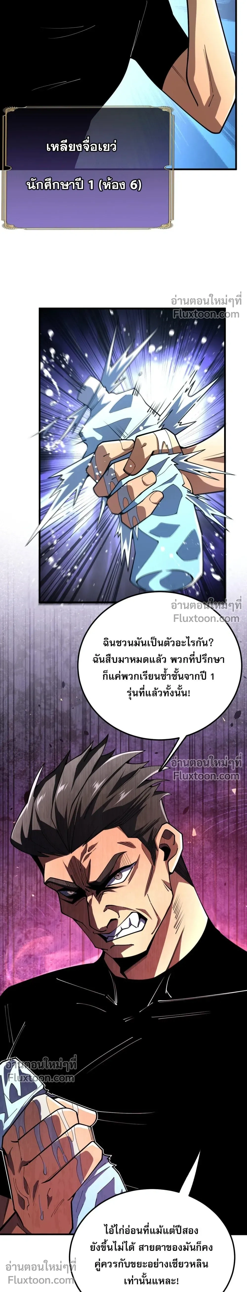 หน้าที่ 20