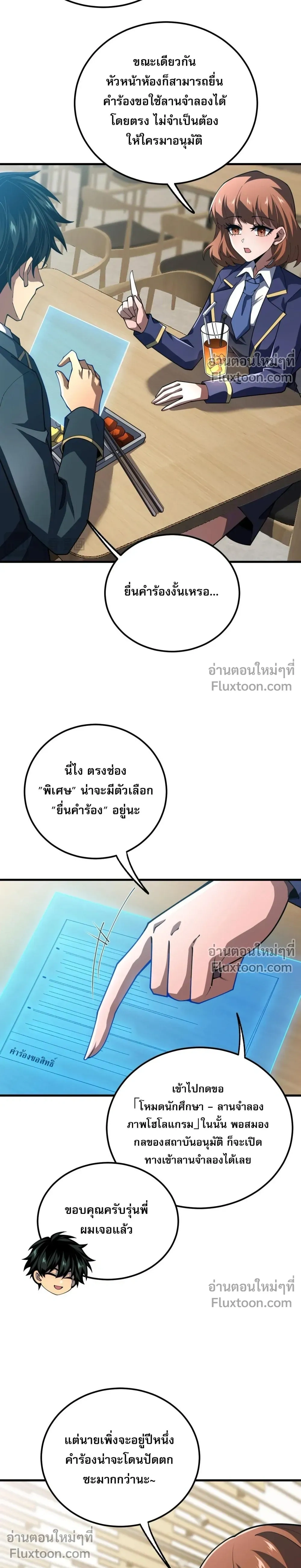 หน้าที่ 13