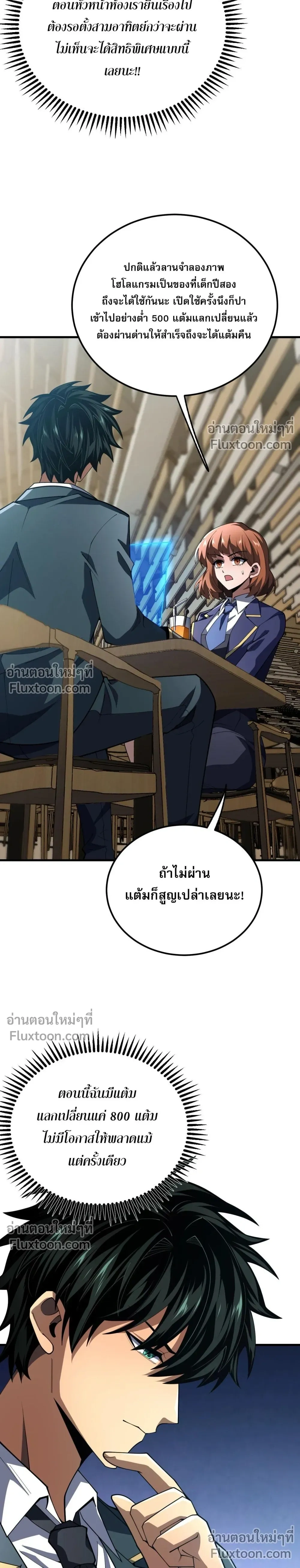 หน้าที่ 15