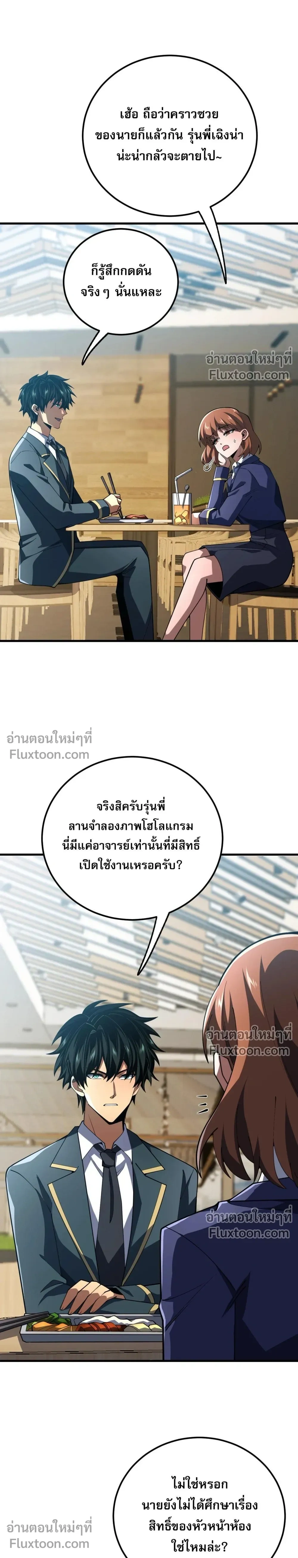 หน้าที่ 11