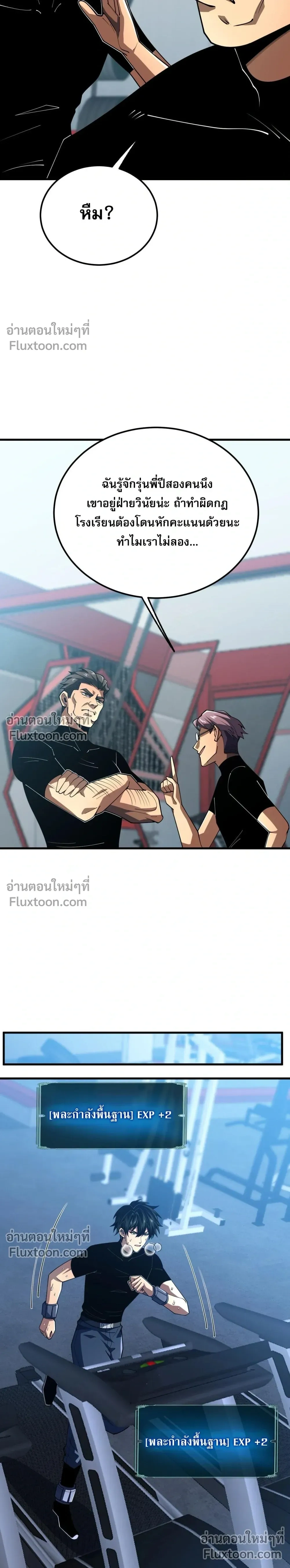 หน้าที่ 22