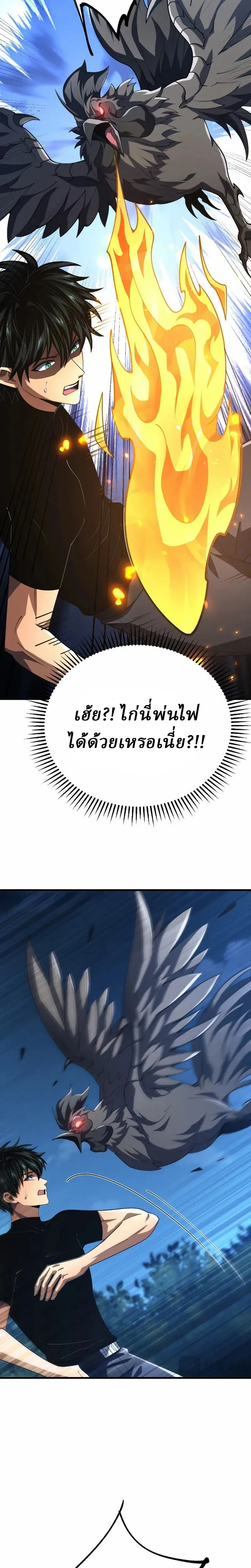หน้าที่ 23