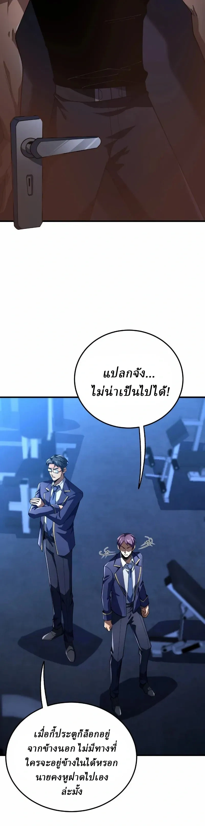 หน้าที่ 9