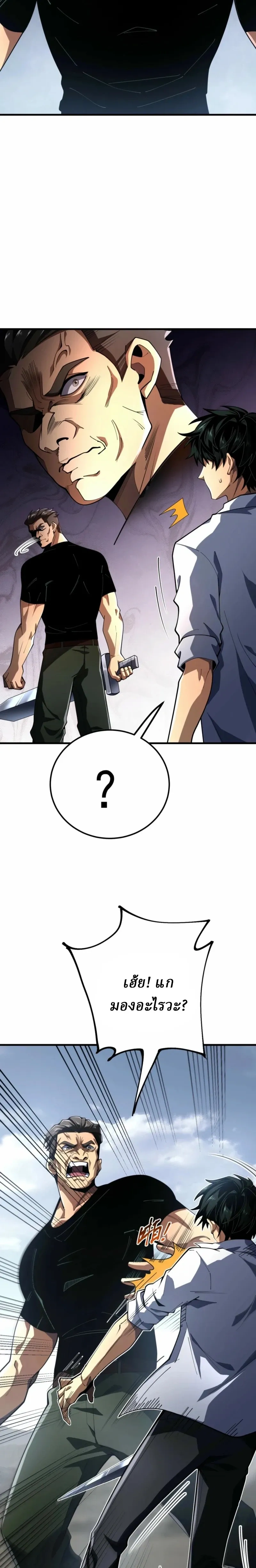 หน้าที่ 27