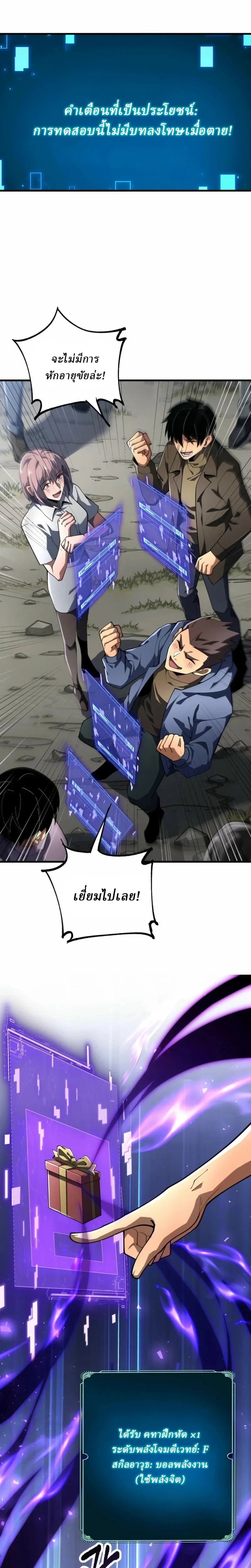 หน้าที่ 13