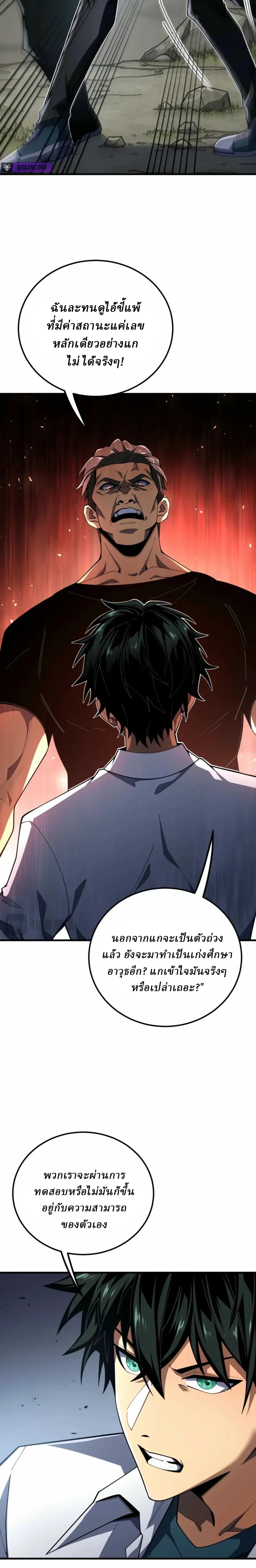 หน้าที่ 28