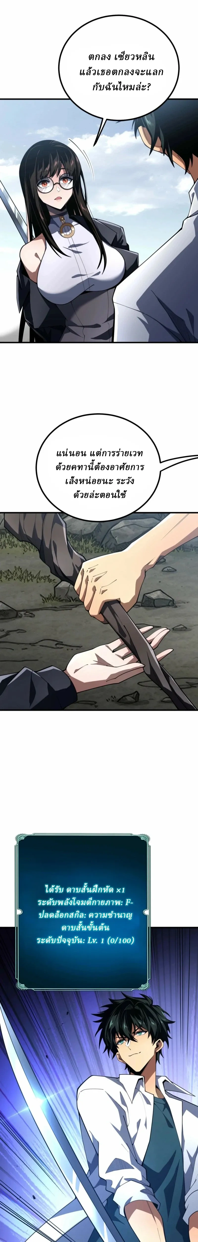 หน้าที่ 22