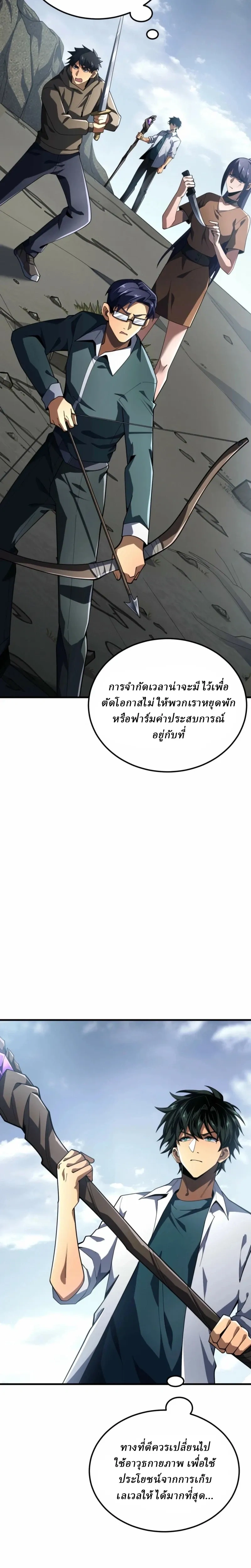หน้าที่ 19