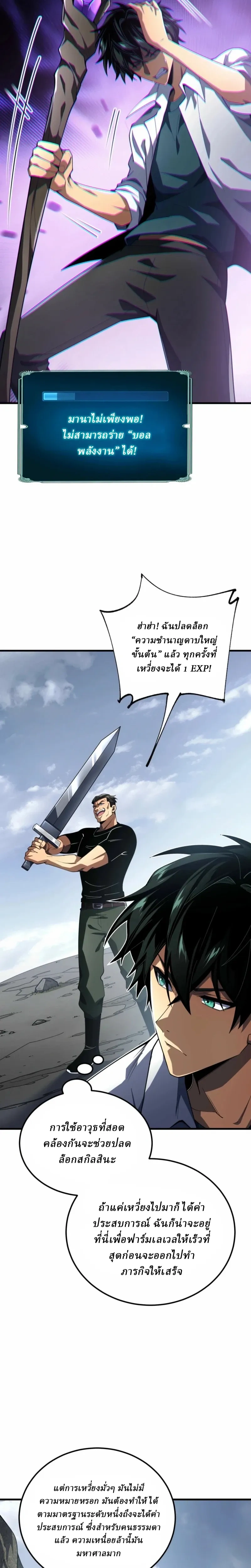 หน้าที่ 18