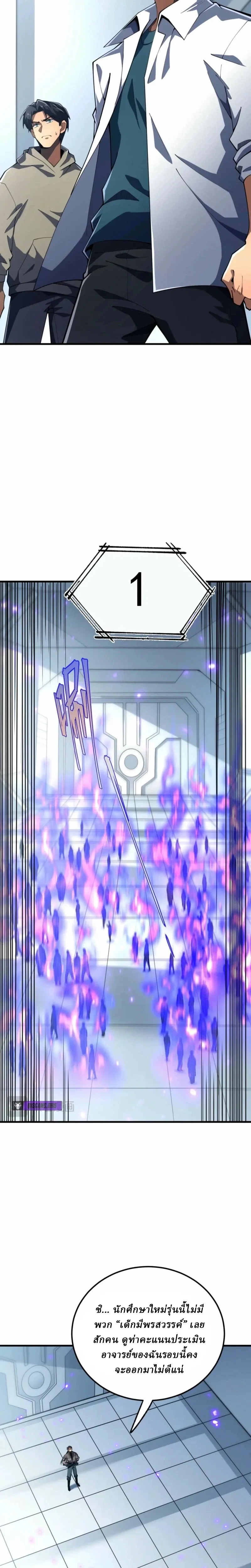 หน้าที่ 7