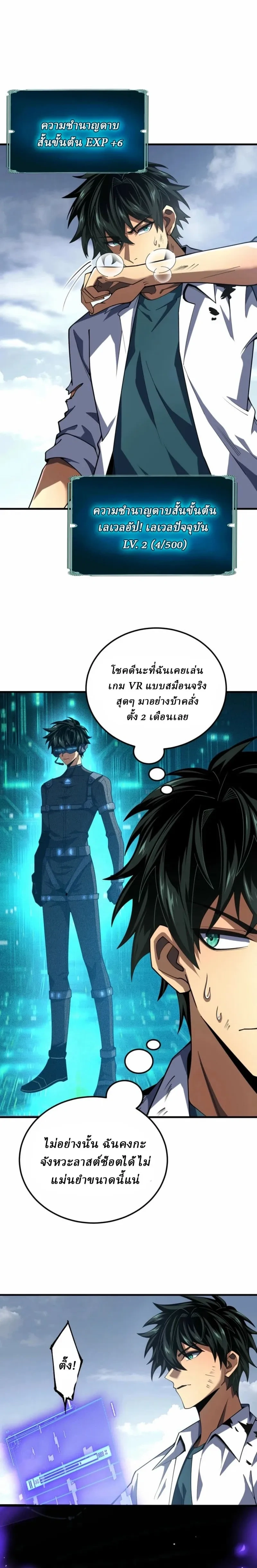 หน้าที่ 30