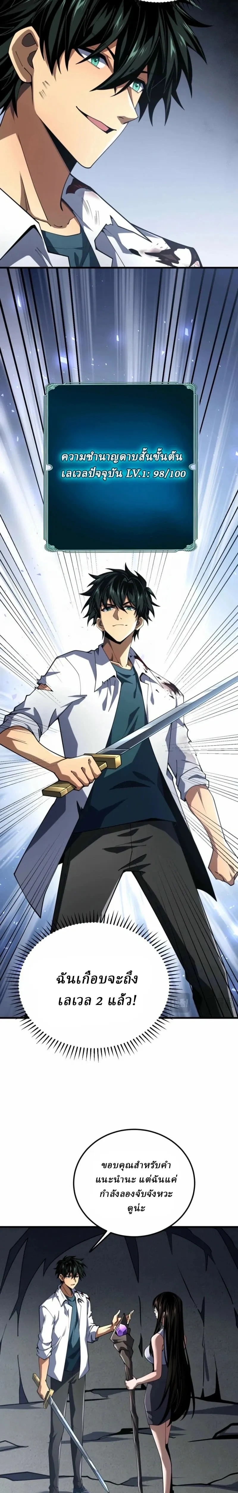 หน้าที่ 14