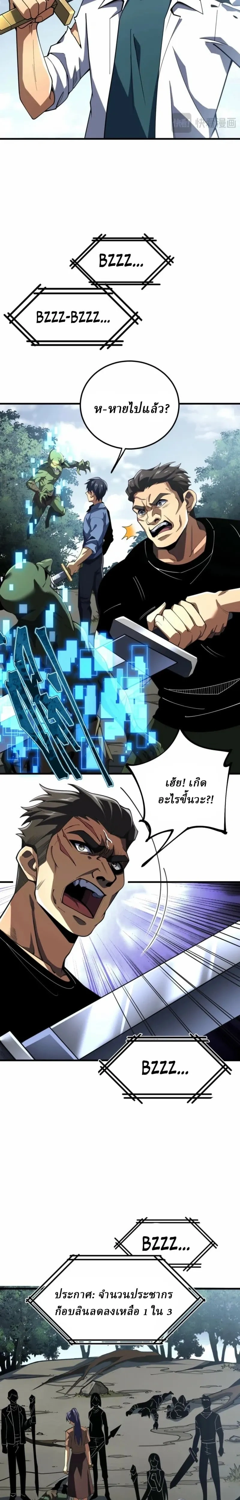 หน้าที่ 33