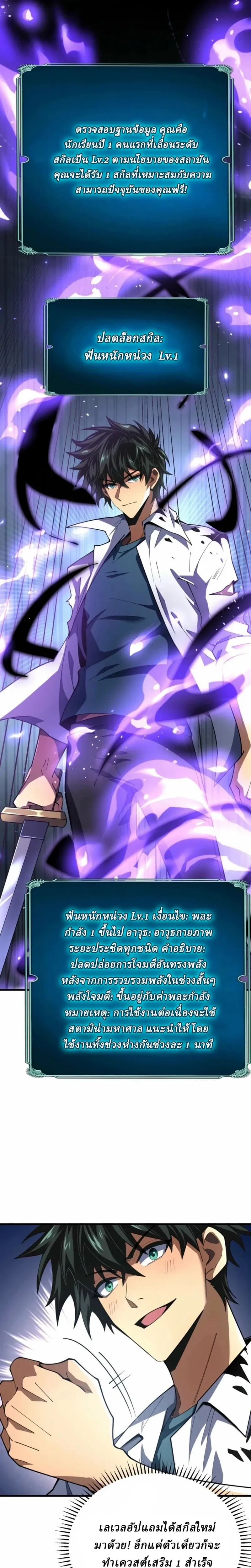 หน้าที่ 31