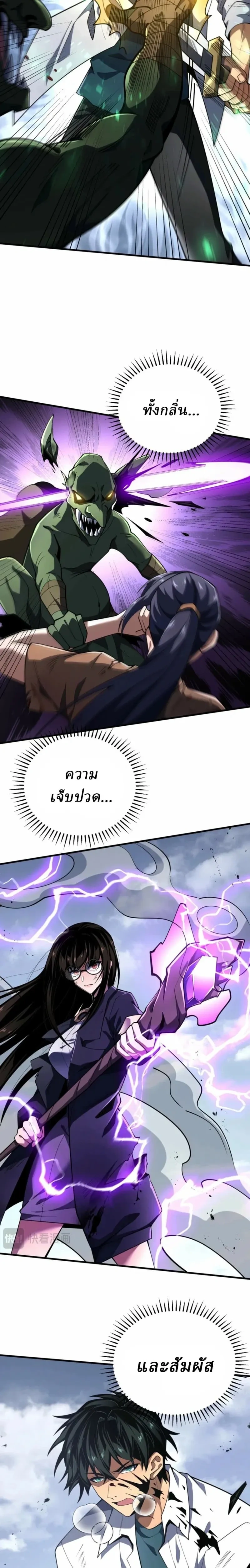 หน้าที่ 6