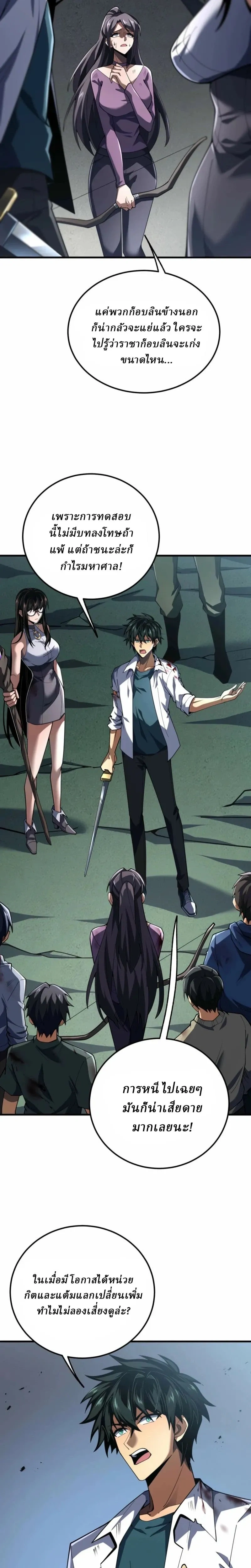 หน้าที่ 20