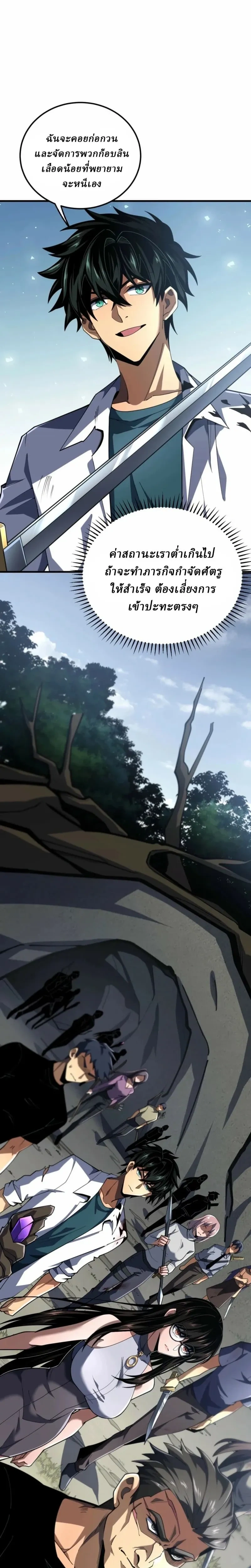 หน้าที่ 25