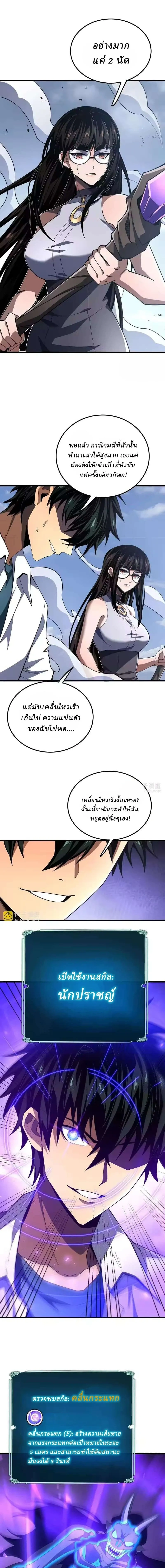 หน้าที่ 25