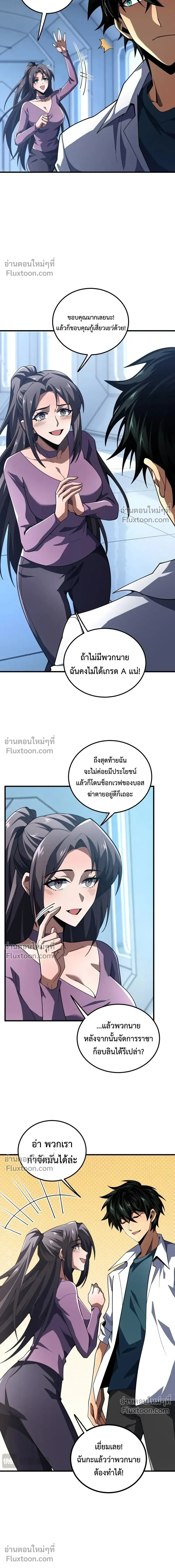 หน้าที่ 18