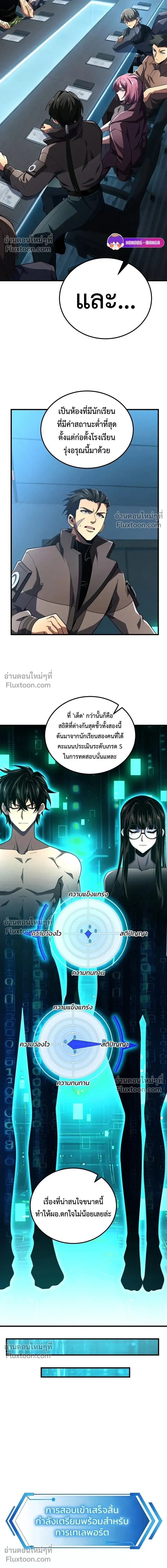 หน้าที่ 16