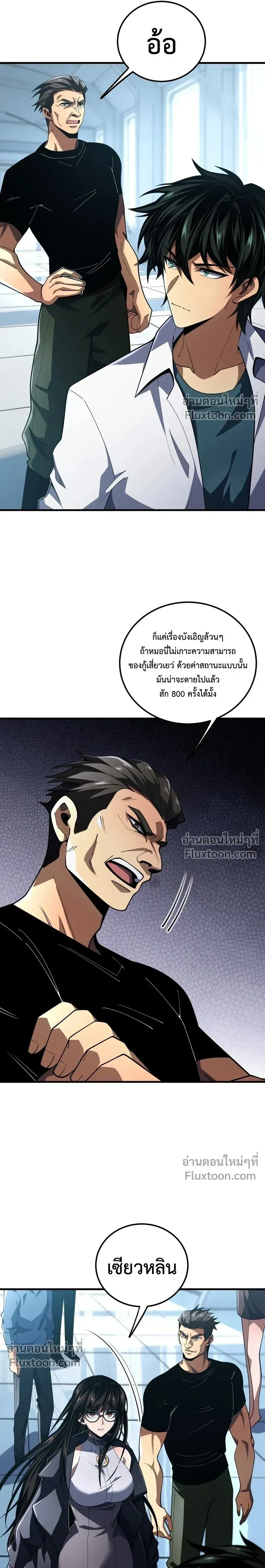 หน้าที่ 19