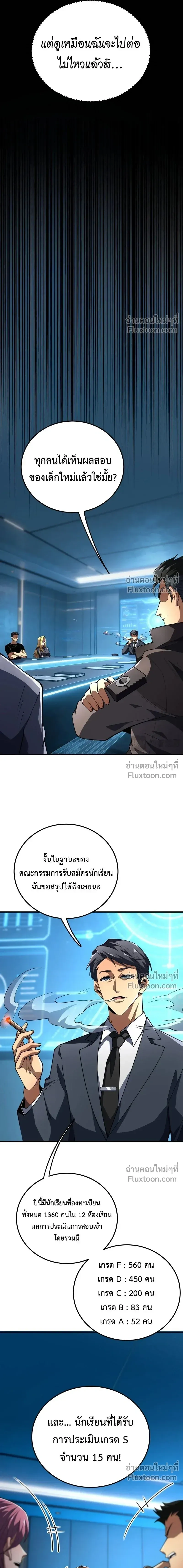 หน้าที่ 13