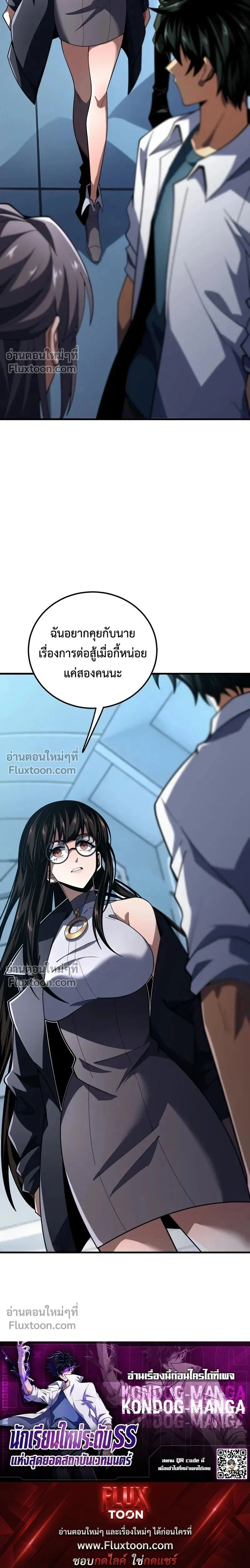 หน้าที่ 20