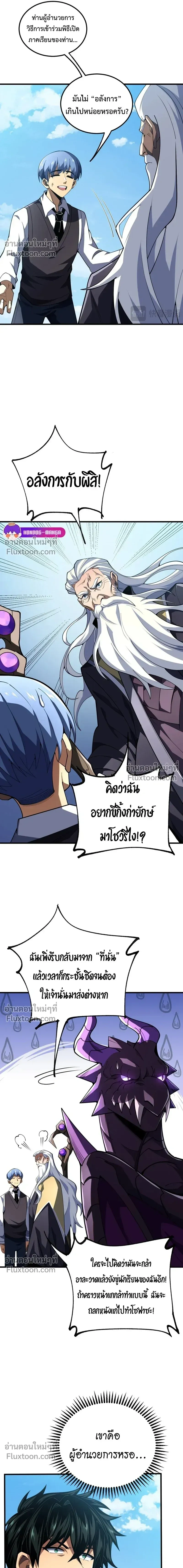 หน้าที่ 13