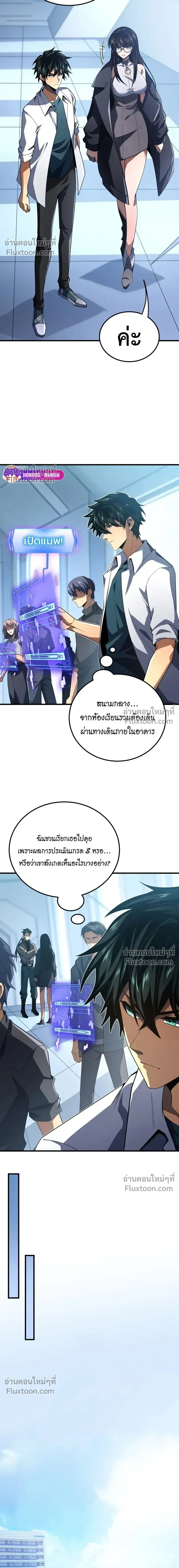 หน้าที่ 6